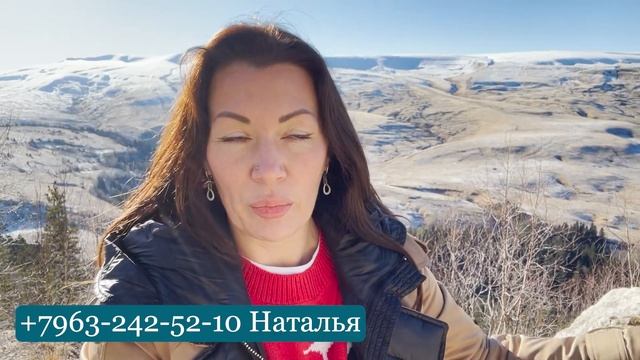 #Лагонаки//Покупка земли в Лаго-наки//инвестиции в землю - это выгодно? смотреть онлайн