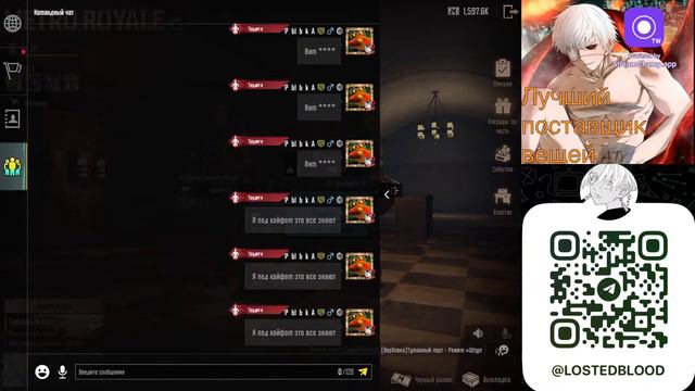 МЕТРО РОЯЛЬ? Рыбки PUBG MOBILE! Заходите посмотреть смотреть онлайн