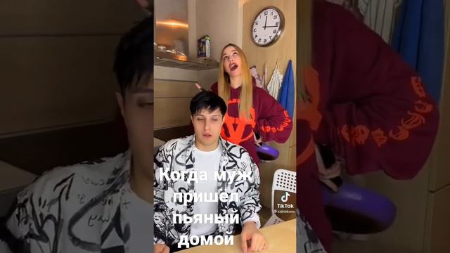 когда муж пришёл пьяный домой когда его жена спалила смотреть онлайн