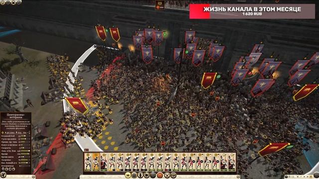 ЭТО КАКОЙ ТО АД! РИМ в ДЛС РАССВЕТ РЕСПУБЛИКИ - TOTAL WAR ROME 2 #6 смотреть онлайн