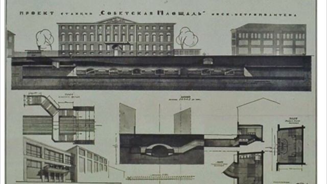 ?Станция «Советская». Станция, которой не было… | Sovetskaya station. A station that wasn't... смотреть онлайн