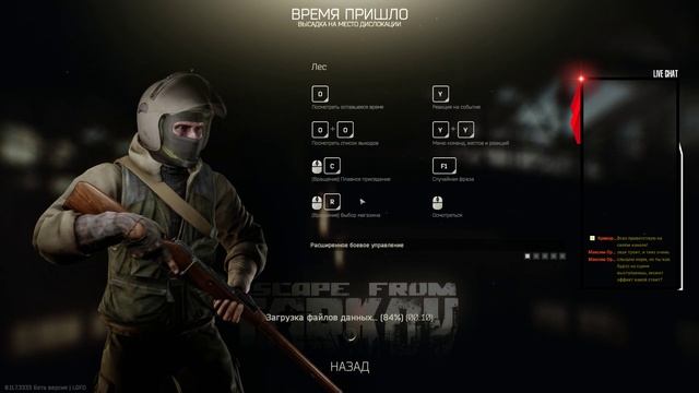 Escape From Tarkov - побегушки за денежками! Часть 2 смотреть онлайн