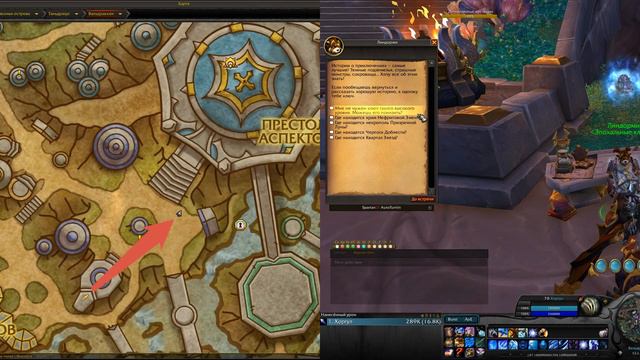 ТОП-5 интересных фишек в World of Warcraft: Dragonflight #dragonflight смотреть онлайн