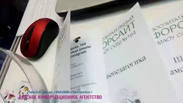 Экскурсия по стенду школы 164 с углубленным изучением предметов! | MediaSkills смотреть онлайн
