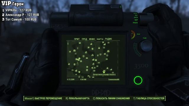Fallout 4 Проходим НОВЫЙ СЮЖЕТ Дополнения Сим-Поселения 2 ? Sim Settlements 2 смотреть онлайн