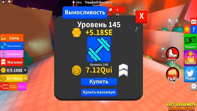 ВСЕ КАЧКИ В ШОКЕ ОТ МЕНЯ! Симулятор Легендарного Культуриста Roblox смотреть онлайн