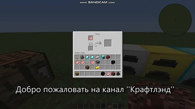 Мод на майнкрафт 1.12.2 More Furnaces (печки)