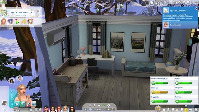 Мы Спасли Жизнь Отцу ➤ ЖИЗНЬ ЗОЛУШКИ ➤ The SIMS 4 смотреть онлайн