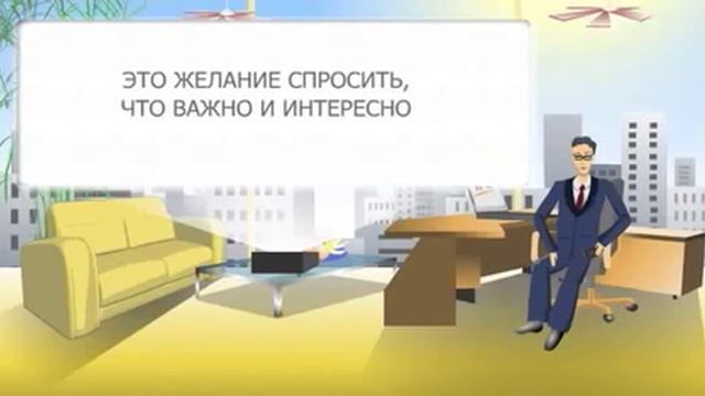 Откуда берутся возражения