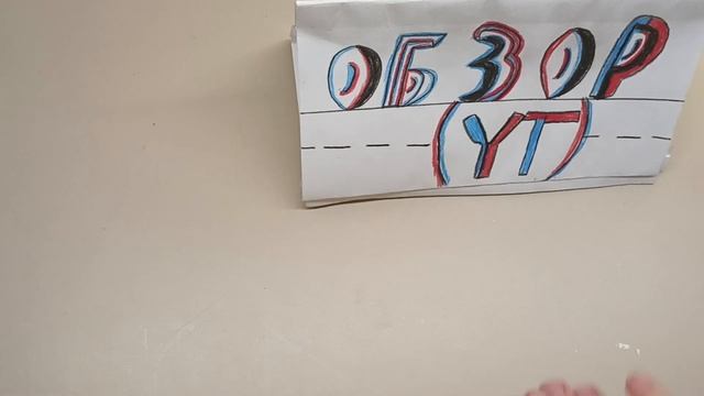 ОБЗОР ШТАТИВА ИЗ FIX PRICE (Там есть пульт?) смотреть онлайн