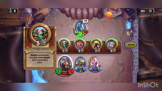 Hearthstone Луи Филипс Героик смотреть онлайн