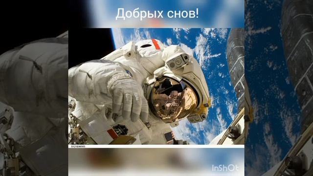 Добрых снов! смотреть онлайн