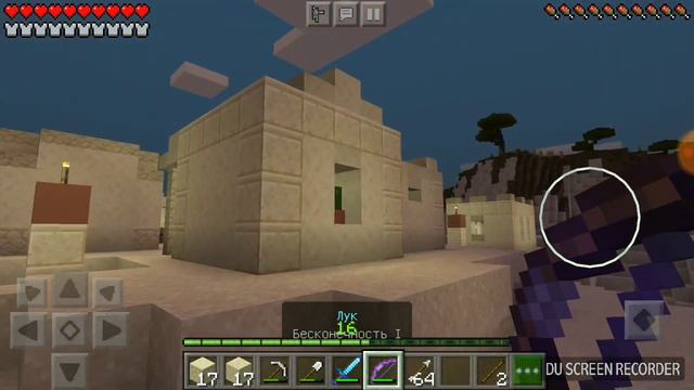 Играю в Minecraft! Строю часть базы в пустыне. смотреть онлайн