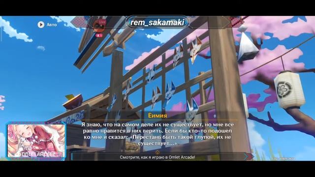 Стрим по Genshin Impact смотреть онлайн