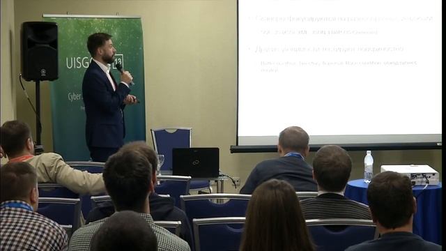 UISGCON13 Костянтин Педан - Фазінг веб-додатків смотреть онлайн