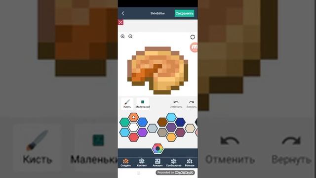 как сделать свой мод на майнкрафт на телефоне