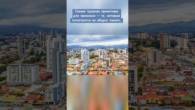 В каком государстве почта адресуется не по улицам и номерам домов, а по их описаниям? смотреть онлайн