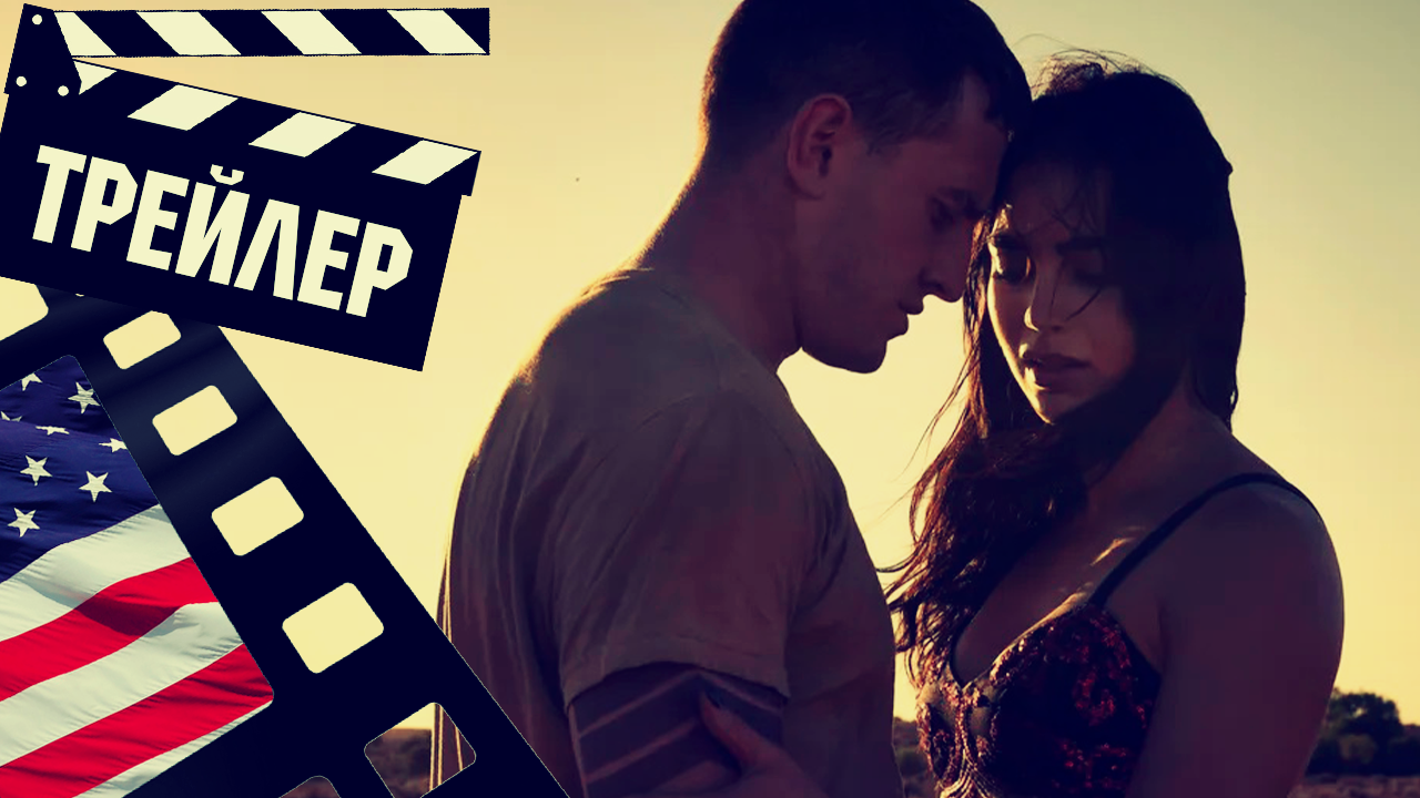 ??? КАРМЕН (CARMEN) - 2022 (ТРЕЙЛЕР) (ENG)