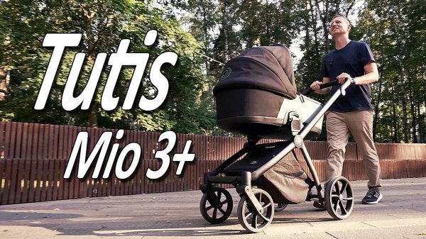 Tutis Mio 3 Plus - Обзор детской коляски от Boan Baby