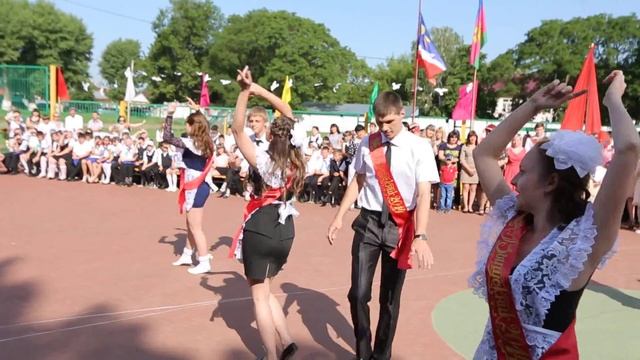 2 школа / 11 класс / 24 мая смотреть онлайн