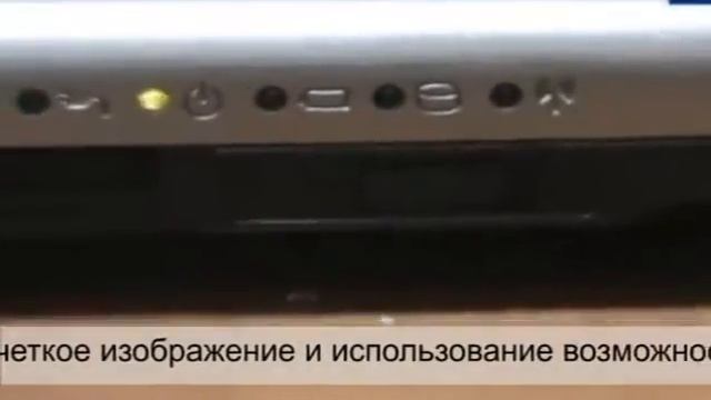 Ноутбук toshiba 120 смотреть онлайн