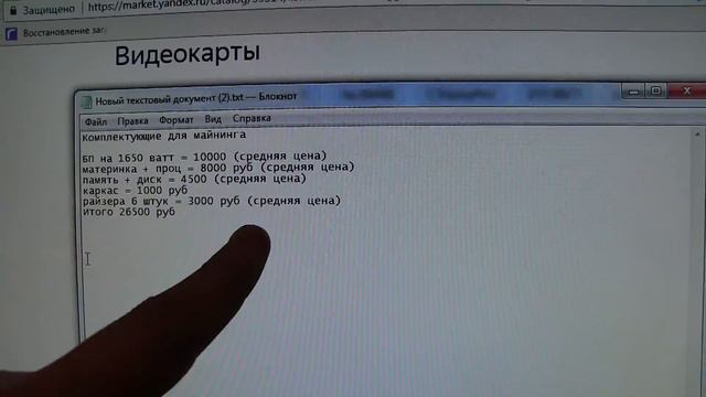 Последствия входа в майнинг в конце марта 2018г. Ферма RX580 показывает что майнинг не выгоден смотреть онлайн