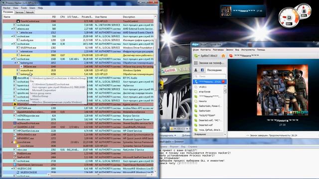 Инжектор Process Hacker2!.avi