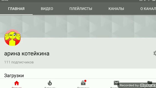 111 подписчиков! Вау! 3 одинаковых числа! смотреть онлайн
