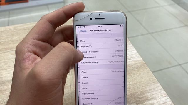 iPhone 8 256 смотреть онлайн
