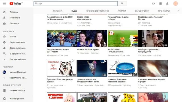 Подари улыбку, как заработать в интернете на поздравительных видео Честный обзор смотреть онлайн