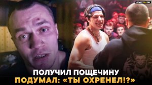 Тарасов после потасовки с Регбистом: СКОЛЬКО ЗАРАБОТАЕТ ЗА БОЙ / РЕГБИСТ МОЙ ФАНАТ!