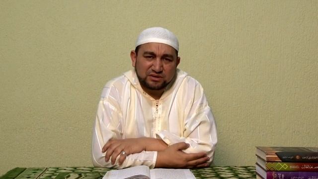 Урок 17. Глава 2. Ритуальное очищение и намаз. Время намазов - шейх Зафер Ашек смотреть онлайн