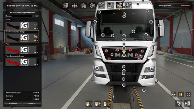 ⚠️ОБЗОР МОДА⚠️ MAN TGX EURO 6 2015 by Glover для ETS2 1.40/1.41 смотреть онлайн