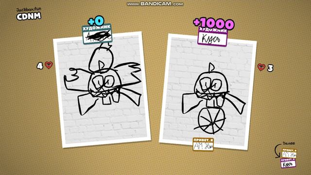 Играем в Гражданский Холст!!!The Jackbox Party Pack 4(feat.Andrey Mania Games,Nibble Nom Games) смотреть онлайн