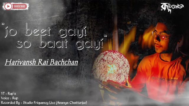 jo beet gayi so baat gayi ❣️|| Harivansh Rai Bachchan 🖋️|#jobeetgayisobaatgayi #harivanshraibacchan смотреть онлайн