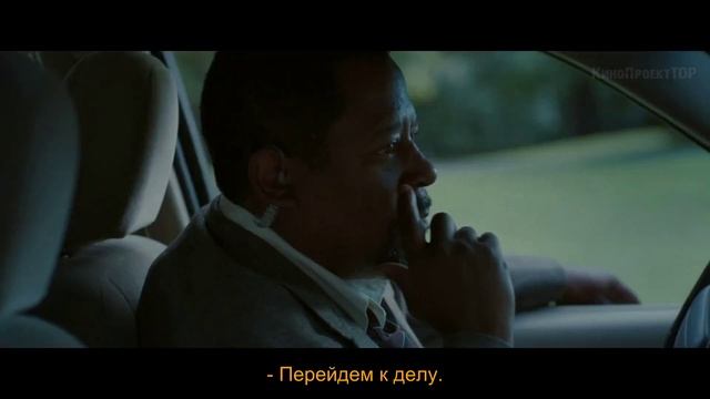 ✨Клетка разума (2022) ? Трейлер ?