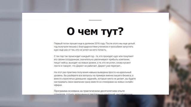 ⚡️Разбираем как отключить любые площадки в РСЯ | Получаем кэшбэк до 10% в Яндекс.Директ смотреть онлайн