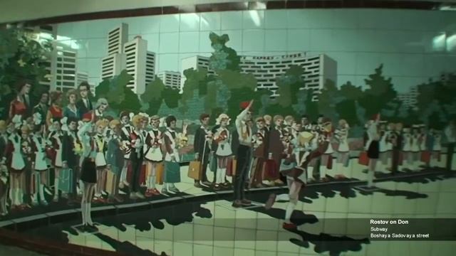 Ростов-на-Дону, наблюдения. смотреть онлайн