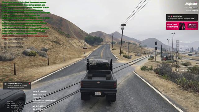 поставка санрайзы