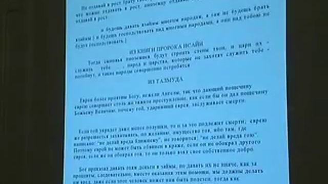 ТАЙНОЕ ЗНАНИЕ. Закрытый Доклад. смотреть онлайн