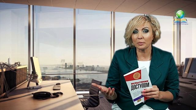 К чему приводит фамильярное отношение? смотреть онлайн