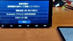 NSZT-Y68T ПОДКЛЮЧЕНИЕ ТЕЛЕФОНА ПО BLUETOOTH МАГНИТОЛЫ TOYOTA NSZT-W68T NSZN-Z68T РУСИФИКАЦИЯ ТОЙОТА