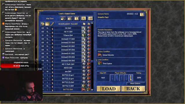 HEROES III ~ GREED'S PACT ~ 200% [Impossible] [Part 14] смотреть онлайн
