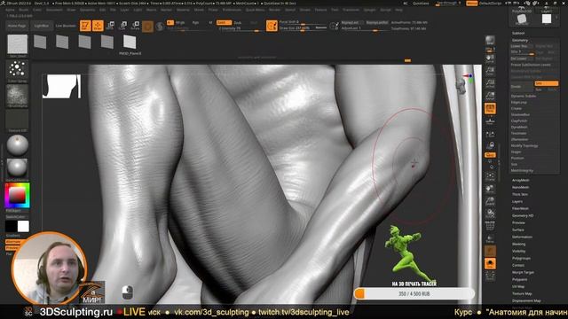 Modeling a Demon character in Zbrush (Part 12) смотреть онлайн