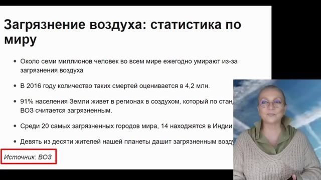 СКОРО! Продавец воздуха № 3913