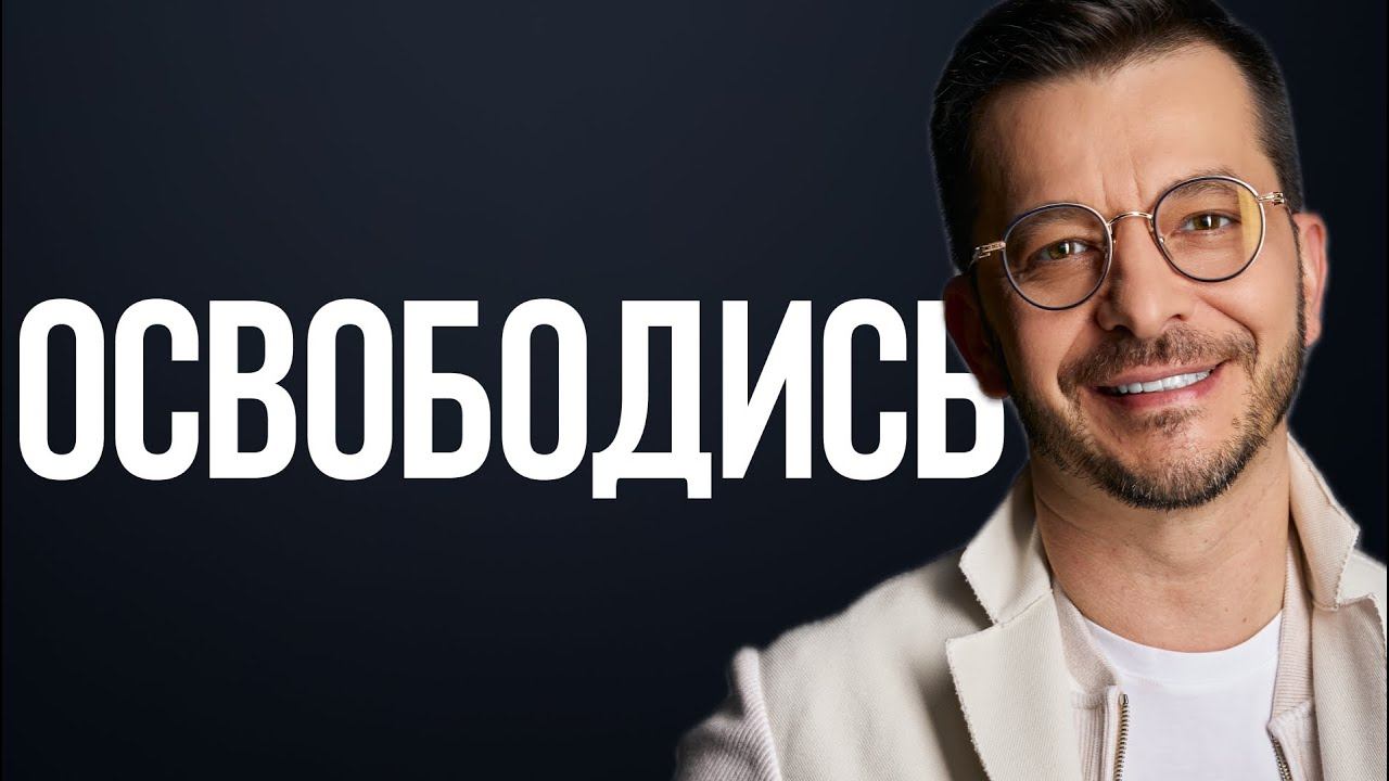 Как перестать СРАВНИВАТЬ СЕБЯ с другими. ЗАЧЕМ МЫ ЗАВИДУЕМ и почему это вредно смотреть онлайн