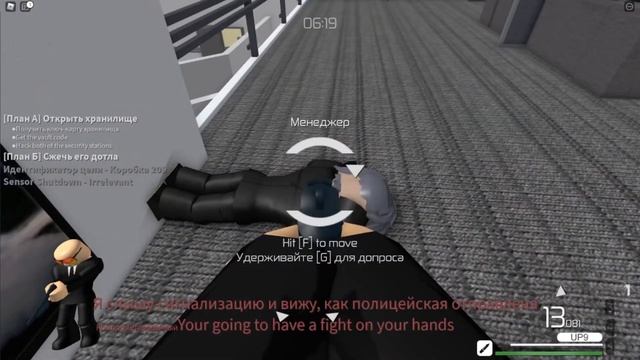 ОГРАБЛЕНИЕ БАНКА В ROBLOX! ENTRY POINT смотреть онлайн