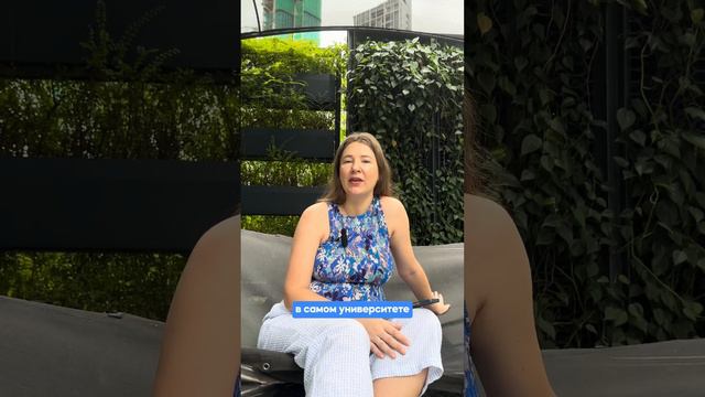 Где студент будет жить и во сколько это обойдется? смотреть онлайн