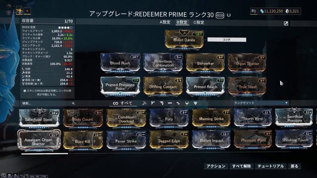 REDEEMER PRIME Pope Build смотреть онлайн