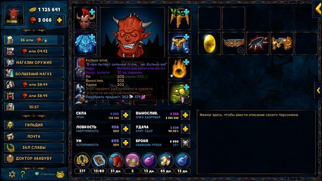 Shakes And Fidget - Фан сервер с мешком грибов |Aleria|